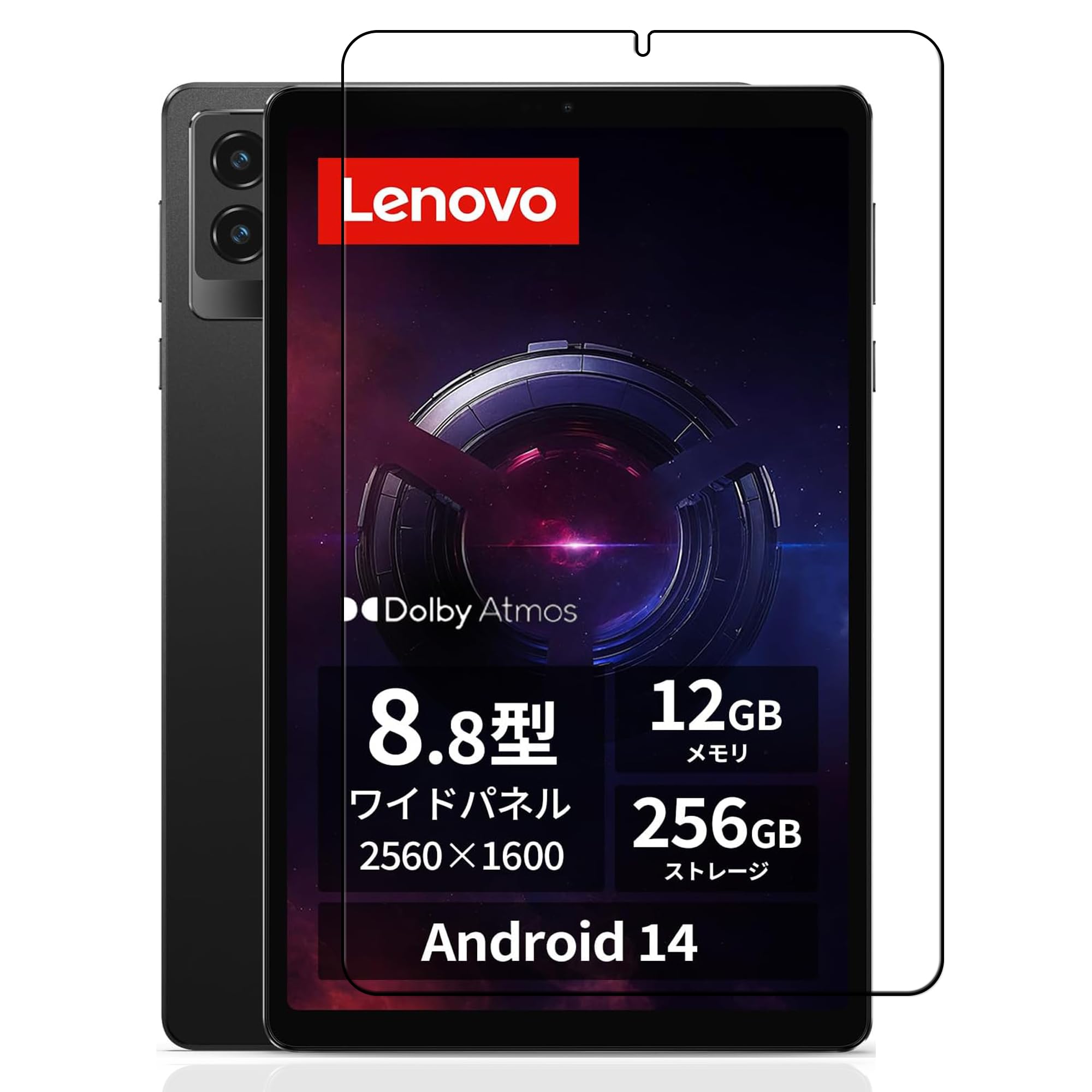 Amazon.co.jp: 【1枚】For Lenovo Legion tab Y700 Gen4（2025新登場